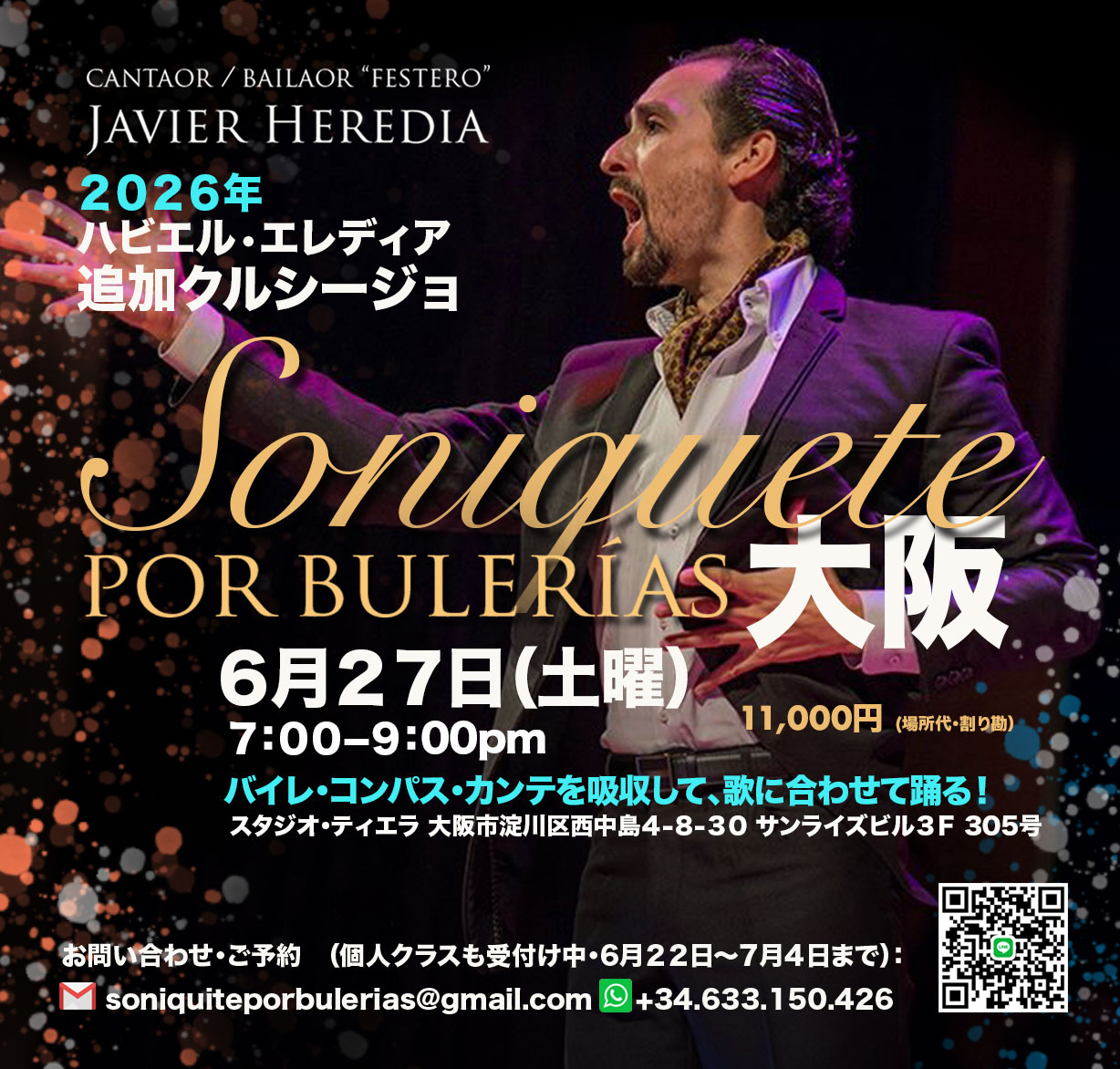 flyer_japon_2017_yokkaichi